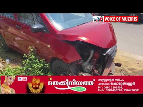 കയ്പമംഗലം കാളമുറിയിൽ ബ്രേക്ക് നഷ്ടപ്പെട്ടതിനെ തുടർന്ന് നിയന്ത്രണം വിട്ട കാർ റോഡരികിലെ ഡിവൈഡറിൽ ഇടിച്ച് അപകടം.