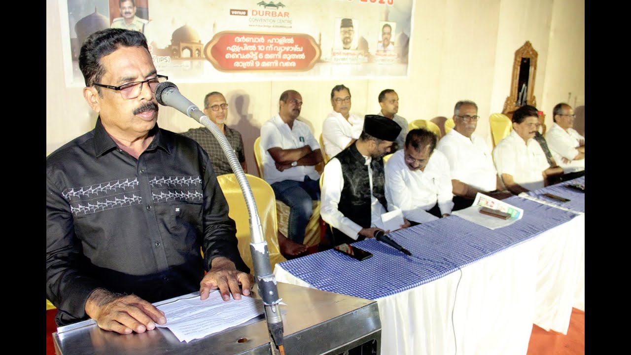 കറുകപ്പാടത്ത് ഫാമിലി വെൽഫെയർ അസോസിയേഷൻ ഈദ് സൗഹൃദ സംഗമം നടത്തി
