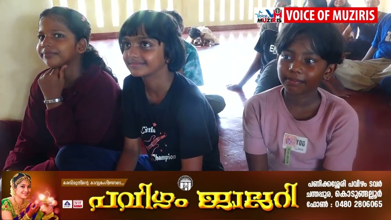 സമേതം സമഗ്ര വിദ്യാഭ്യാസ പരിപാടിയും, രാരംഗ് തീയറ്റർ ഫോർ എഡ്യൂക്കേഷനും, മുസരിസ് പൈതൃക പദ്ധതിയും സംയുക്തമായി കൊടുങ്ങല്ലൂരിൽ കുട്ടികൾക്കായി അവധിക്കാല സമ്മർ ക്യാമ്പ് സംഘടിപ്പിക്കുന്നു
