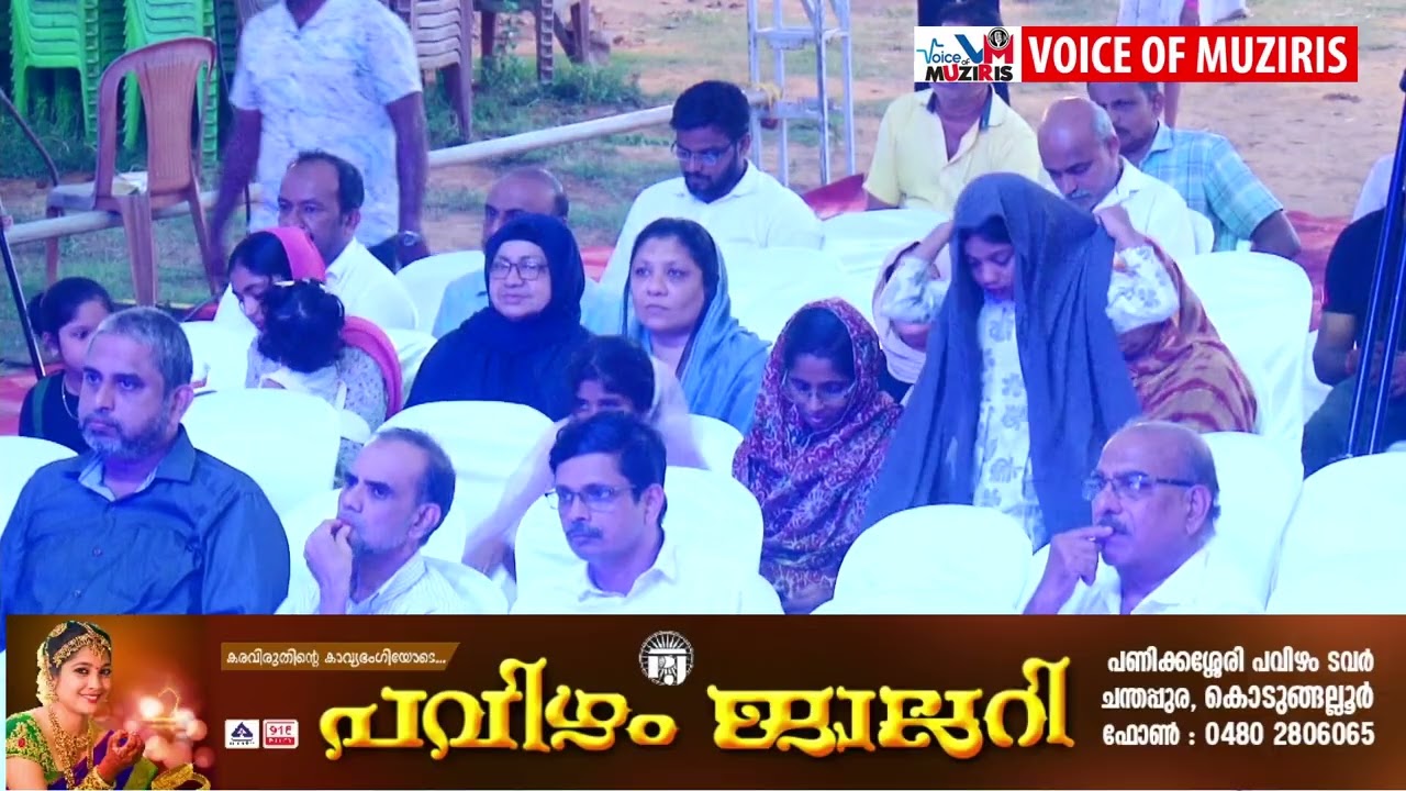 കേരള വ്യാപാരി വ്യവസായി ഏകോപന സമിതി മൂന്നുപീടിക യൂണിറ്റിന്റെ സുവർണ്ണ ജൂബിലി ആഘോഷങ്ങൾ സമാപിച്ചു