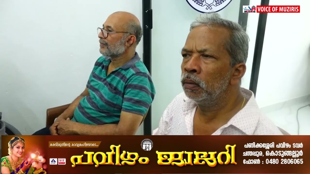 കേരള വ്യാപാരി വ്യവസായി ഏകോപന സമിതി മതിലകം യൂണിറ്റിൻ്റെ സ്വന്തം കെട്ടിടത്തിന്റെ ഉദ്ഘാടനം ജില്ലാ പ്രസിഡണ്ട് അബ്ദുൾഹമീദ് നിർവഹിച്ചു