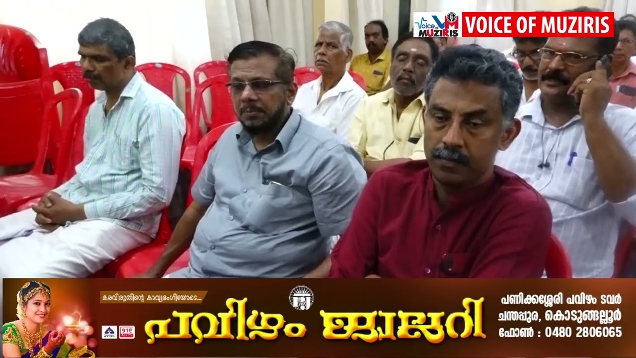 കേരള സംസ്ഥാന വ്യാപാരി വ്യവസായി സമിതി കൊടുങ്ങല്ലൂർ എരിയാ കമ്മിറ്റിയുടെ ഏരിയ കൺവെൻഷൻ നടന്നു