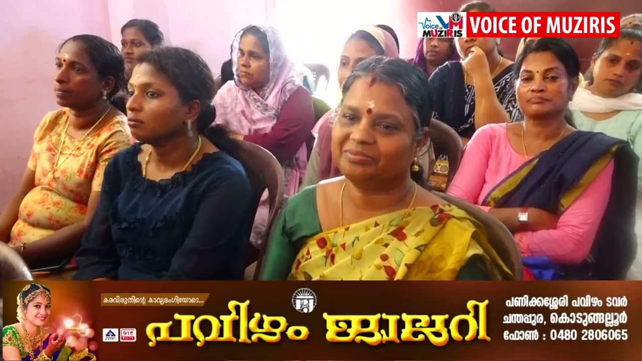 കൊടുങ്ങല്ലൂർ നഗരസഭ എട്ടാം വാർഡ് പാരിജാതം അംഗനവാടിയിലെ വിരമിക്കുന്ന ജീവനക്കാരി സതീസുബ്രഹ്മണ്യന് സ്നേഹോഷ്മളമായ യാത്രയയപ്പ് നൽകി