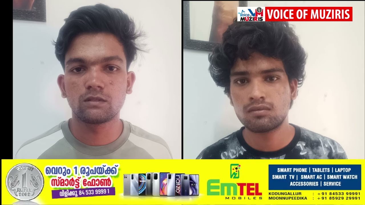 കൊടുങ്ങല്ലൂർ ഭരണി ഉത്സവത്തിനായി വന്ന യുവാക്കളെ ആക്രമിച്ച നാലുപേർ അറസ്റ്റിൽ..