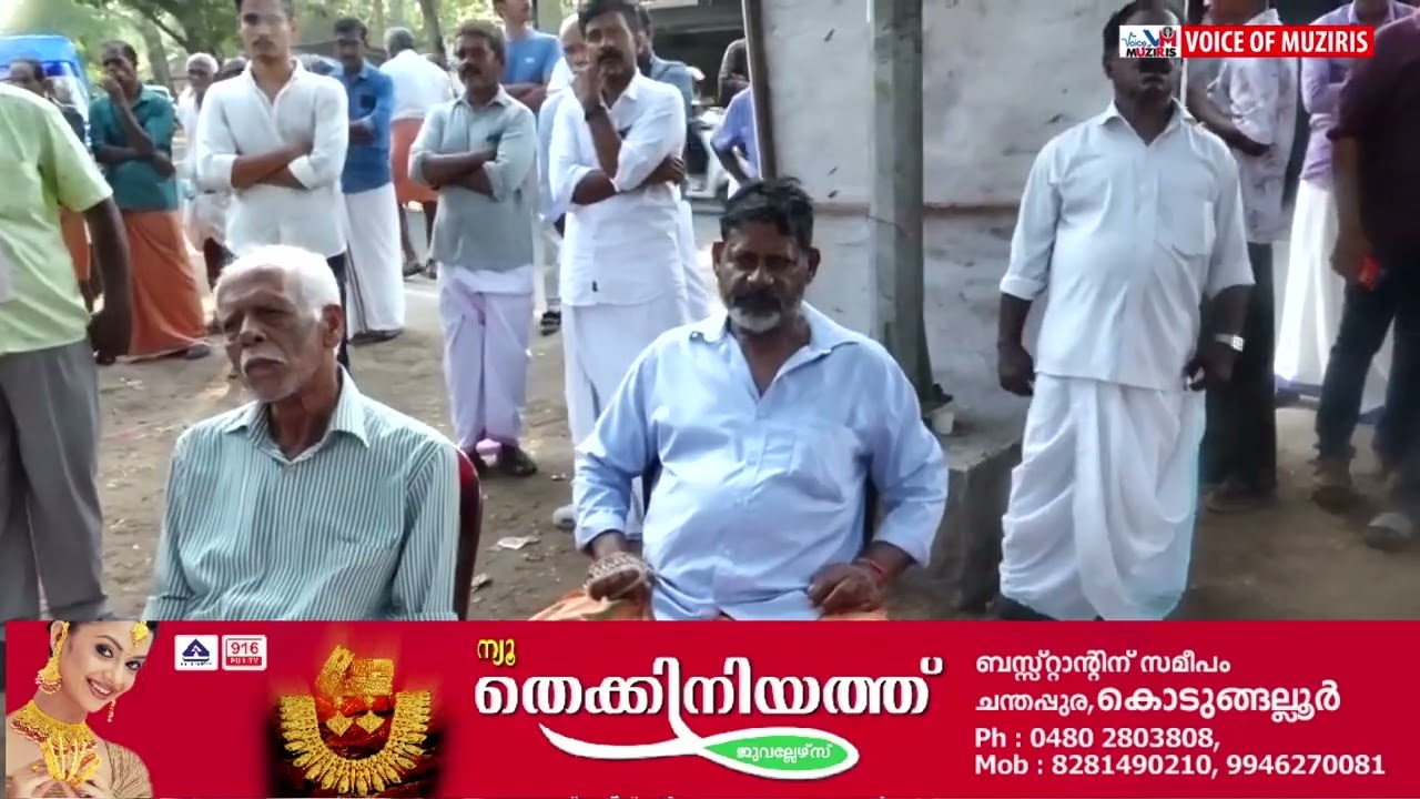 കൊടുങ്ങല്ലൂർ മേത്തല ജീവൻനഗർ ലഹരി വിരുദ്ധ കൂട്ടായ്മയുടെ നേതൃത്വത്തിൽ ജനകീയ മനുഷ്യച്ചങ്ങല തീർത്തു