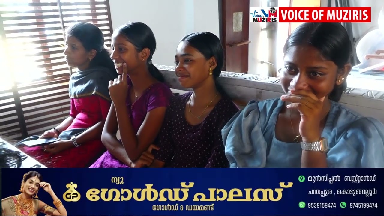 കോട്ടപ്പുറം ഇൻറഗ്രേറ്റഡ് ഡെവലപ്മെൻറ് സൊസൈറ്റി(കിഡ്സ്) കീഴിൽ പ്രവർത്തിക്കുന്ന അഴീക്കോട് സായം പ്രഭയുടെ നേതൃത്വത്തിൽ “നാടിനായി നമുക്ക് കാവലാകാം ” ലഹരി വിരുദ്ധ പരിപാടി സംഘടിപ്പിച്ചു.