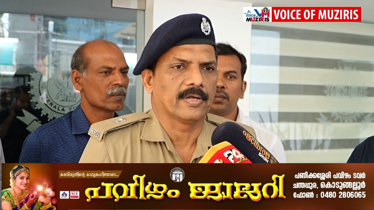 ചാലക്കുടി പോട്ട സ്വദേശി ബ്യൂട്ടിപാർലർ സംരംഭകയായ ഷീല സണ്ണിയെ വ്യാജ ലഹരി കേസിൽ കുടുക്കിയ മുഖ്യപ്രതിയെ പ്രത്യേക അന്വേഷണ സംഘം പിടികൂടി.