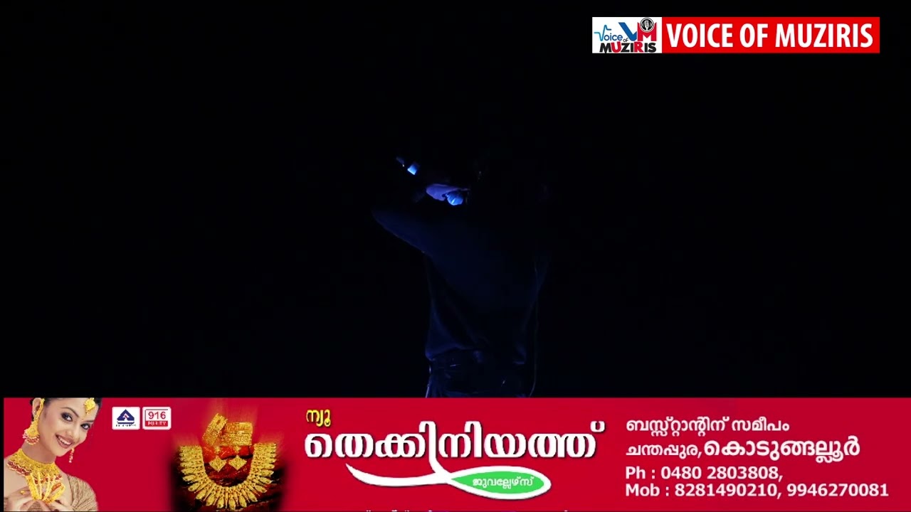 ജനകീയ സൗഹൃദവേദിയുടെ നേതൃത്വത്തിൽ ഈ മാസം 18 വരെ നടക്കുന്ന കഴിമ്പ്രം ബീച്ച് ഫെസ്റ്റിന് തുടക്കമായി