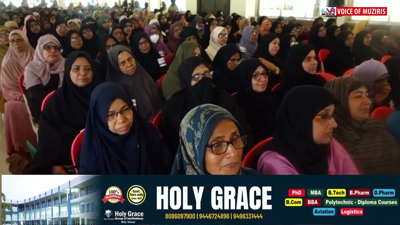 തൃശ്ശൂർ ജില്ലാ മൂന്നാം ഘട്ട ഹജ്ജ് സാങ്കേതിക പരിശീലന ക്ലാസ് കൊടുങ്ങല്ലൂരിൽ നടന്നു .