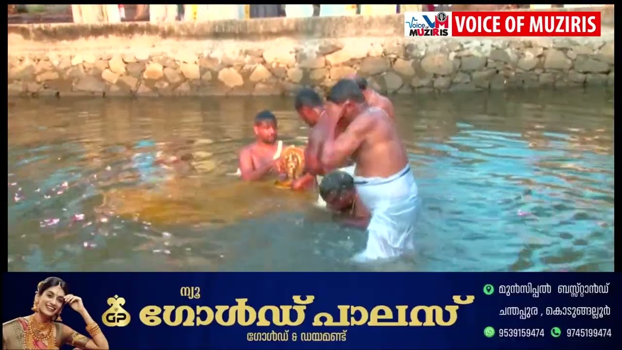 നെടിയതളി ശിവക്ഷേത്രത്തിലെ ഉത്സവം സമാപിച്ചു