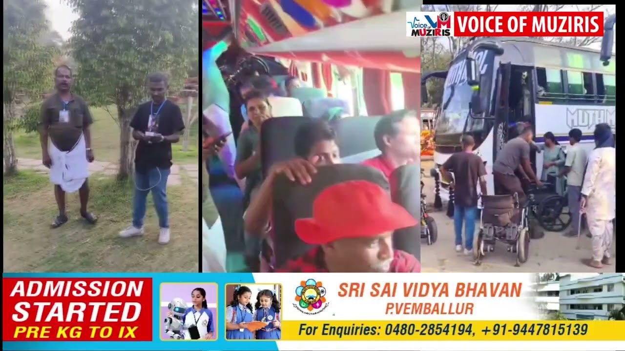പാതിതളർന്ന ശരീരവുമായി അകത്തളങ്ങളിൽ ഒതുങ്ങിപോയവരെയും കൊണ്ട് മുന്നാറിലേക്ക് “ഓൾ കേരള വീൽച്ചെയർ റൈറ്റ്സ് ഫെഡറഷൻ” സംഘടിപ്പിച്ച വിനോദയാത്ര ശ്രദ്ധേയവും അതിലേറെ അവിസ്മരണീയവുമായി.