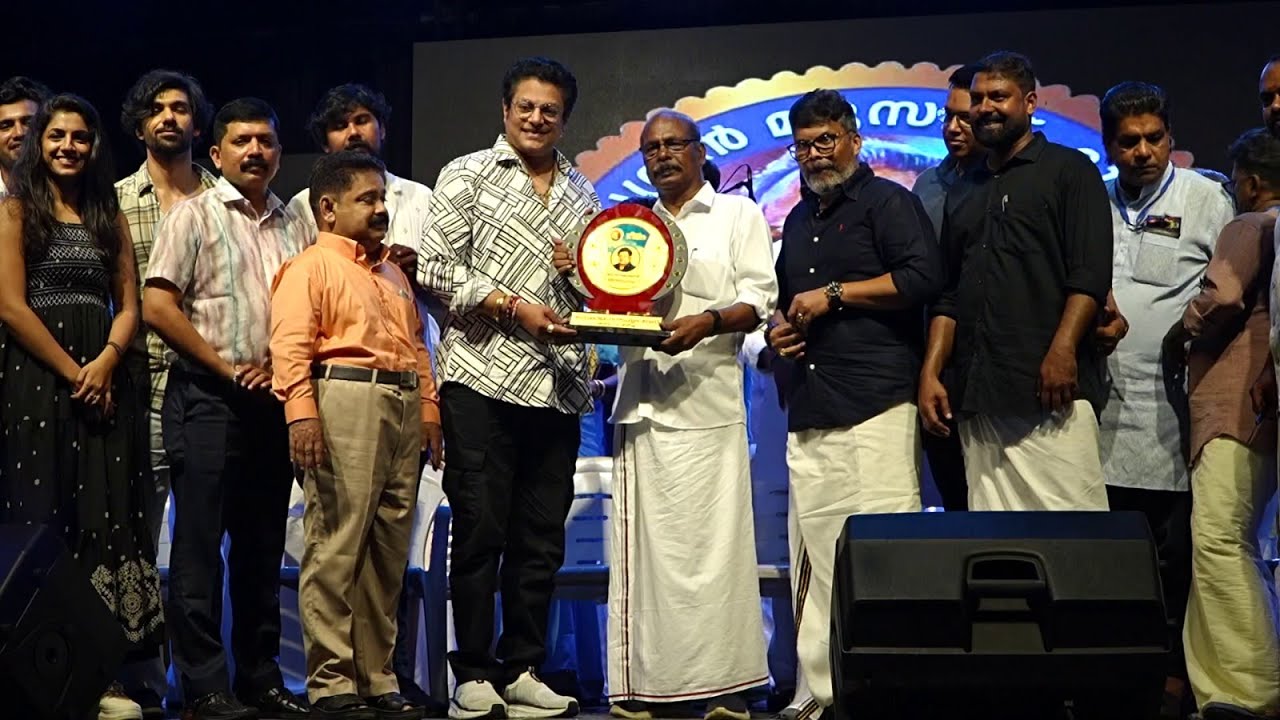 .ജയചന്ദ്രൻ മ്യൂസിക് ഫൗണ്ടേഷൻ ഏർപ്പെടുത്തിയ മികച്ച ഗായകനുള്ള പ്രഥമ പി.ജയചന്ദ്രൻ പുരസ്കാരം മധു ബാലകൃഷ്ണന് സമ്മാനിച്ചു