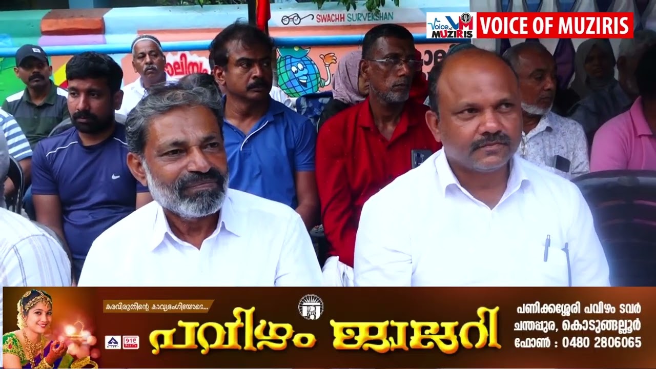 *”ഫാസിസ്റ്റ് കാലത്തെ അംബേദ്കർ ചിന്തകൾ ” എന്ന പ്രമേയത്തിൽ എസ് ഡി പി ഐ ജില്ലാ കമ്മിറ്റി കൊടുങ്ങല്ലൂരിൽ സായാഹന സംഗമം സംഘടിപ്പിച്ചു