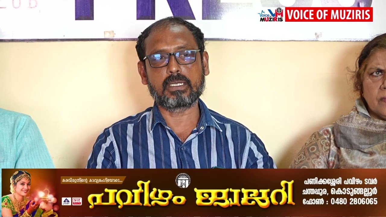മതിലകം സ്പോർട്സ് അക്കാദമിയുടെ രണ്ടാമത് അഖിലേന്ത്യാ വോളീബോൾ ടൂർണ്ണമെന്റ് ഏപ്രിൽ 25 മുതൽ