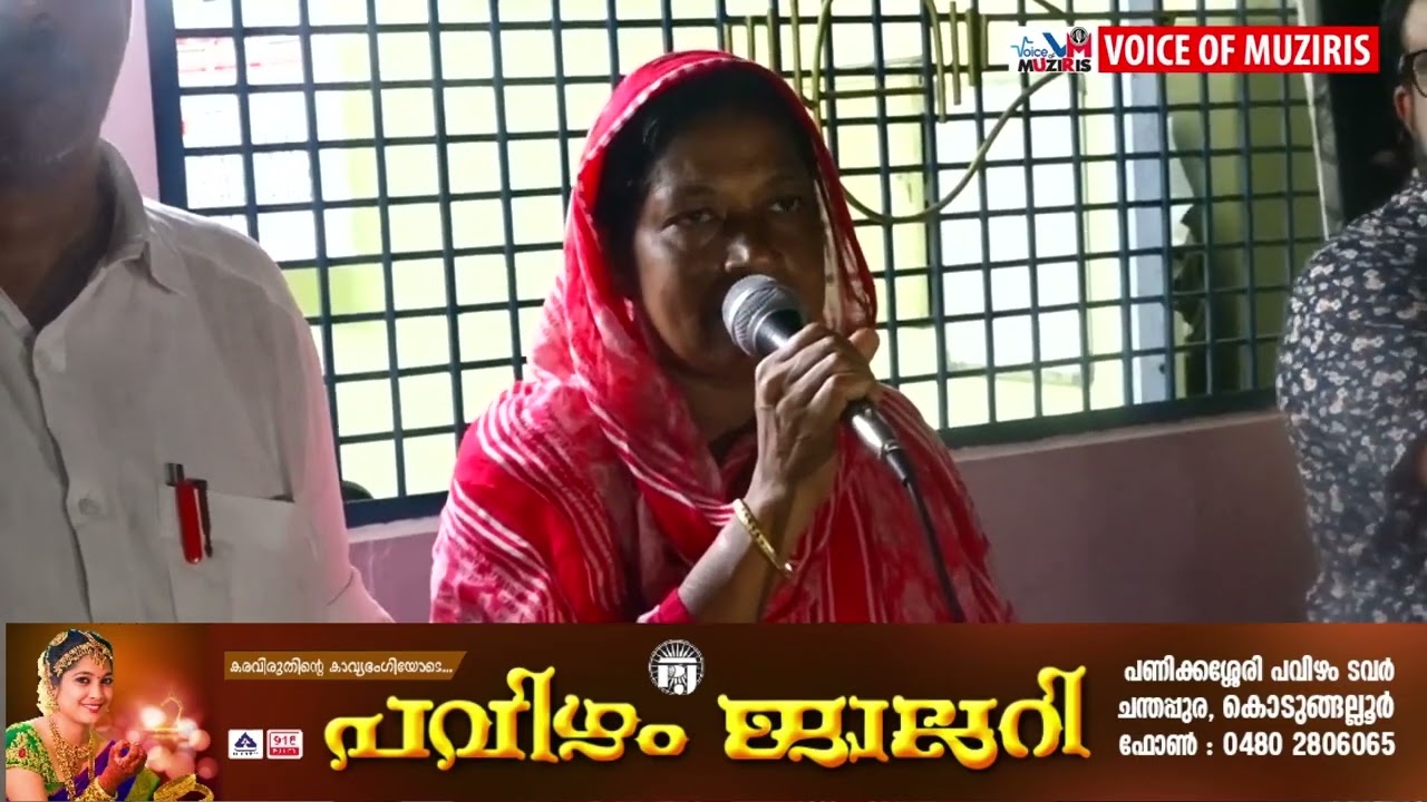 മയക്കുമരുന്ന് വ്യാപനത്തിനും വിപണനത്തിനും എതിരെ അഷ്ടപതി തീയേറ്റേഴ്സ് പ്രതിഷേധ ജ്വാല സംഘടിപ്പിച്ചു