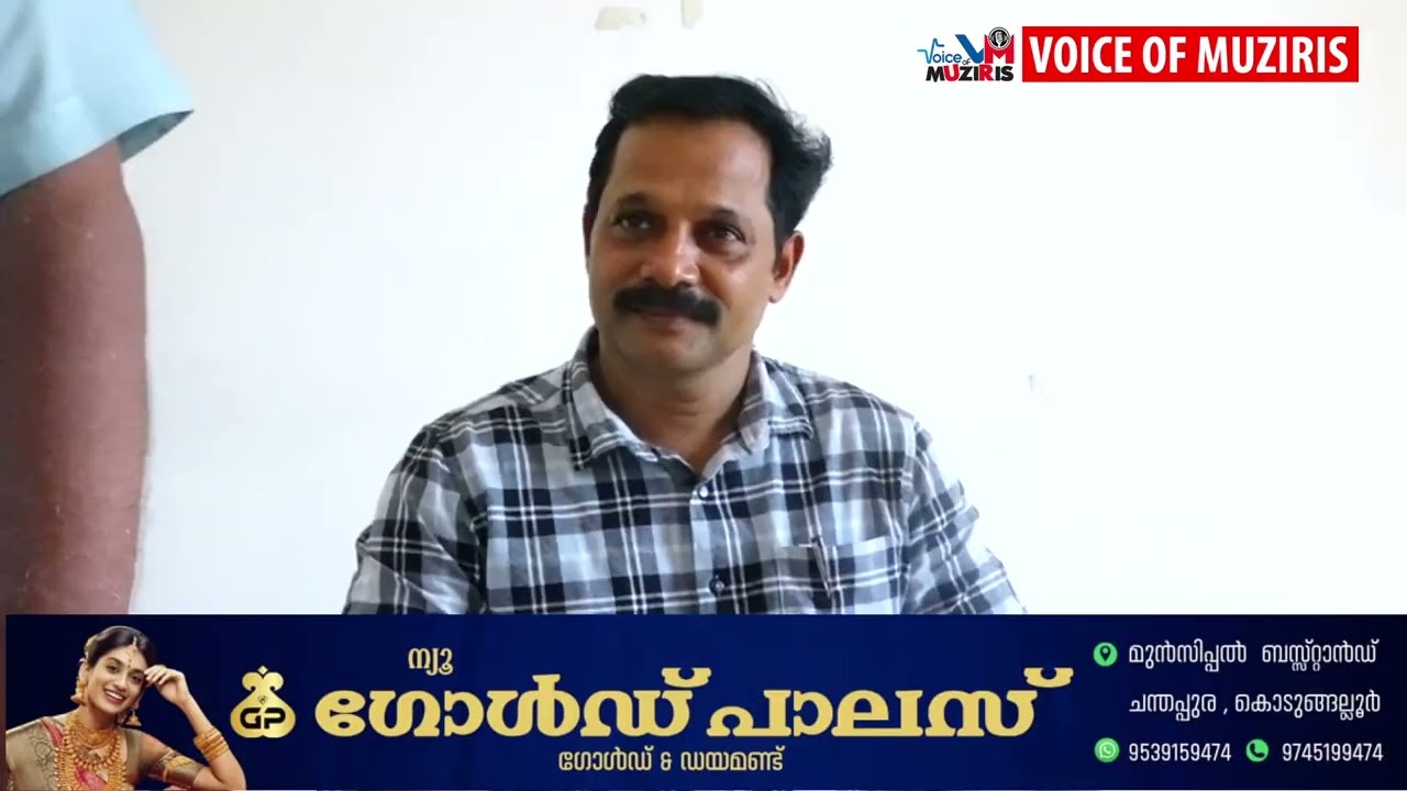 മുസിരിസ് പൈതൃക പദ്ധതി കുട്ടികൾക്കായി സംഘടിപ്പിക്കുന്ന വേനലവധി ക്യാമ്പിന് തുടക്കമായി.