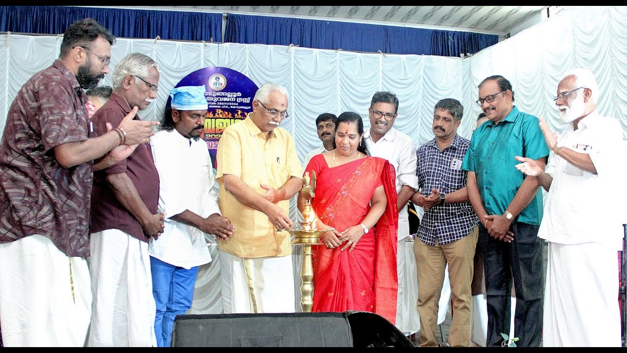 യുവജ്വാല 2025 കലാമേള മേത്തല പറമ്പിക്കുളങ്ങര നായർ സമുദായ ശ്രീവിലാസിനി സഭ ഹാളിൽ നടന്നു.