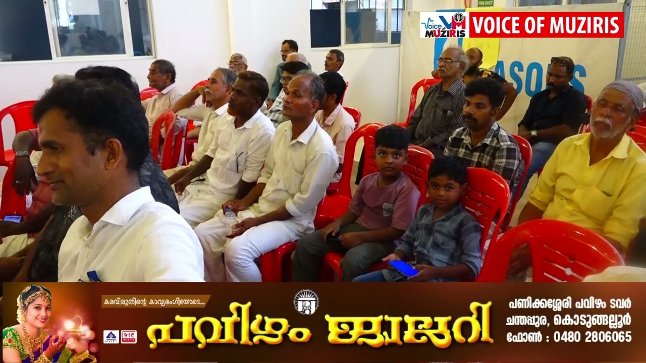 വഖ്‌ഫ് ഭേദഗതി നിയമം ഭരണഘടനാപരമായി നിലനിൽക്കുന്നതല്ല എന്ന് ദക്ഷിണ കേരള ജംഇയ്യത്തുൽ ഉലമ ജനറൽ സെക്രട്ടറിയും പ്രമുഖവാഗ്മിയുമായ അലിയാർ ഖാസിമി
