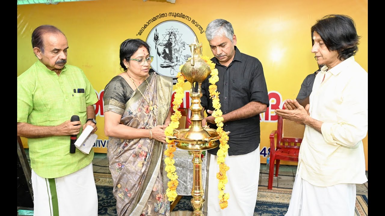 ശിവശക്തി സേവാ കേന്ദ്രം ട്രസ്റ്റിൻ്റെ വാർഷിക ആഘോഷം നടന്നു