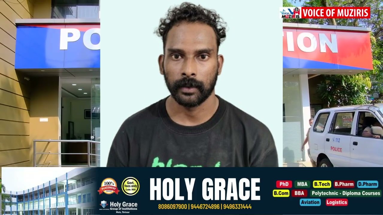ശ്രീനാരായണപുരം ആലയിൽ യുവാവിന്റെ വീട്ടിൽ നിർത്തിയിട്ടിരുന്ന ഇലക്ട്രിക്ക് സ്കൂട്ടറും, ബുള്ളറ്റ് ബൈക്കും തീവെച്ച് നശിപ്പിച്ച കേസിലെ പ്രതിയെ അറസ്റ്റ് ചെയ്തു