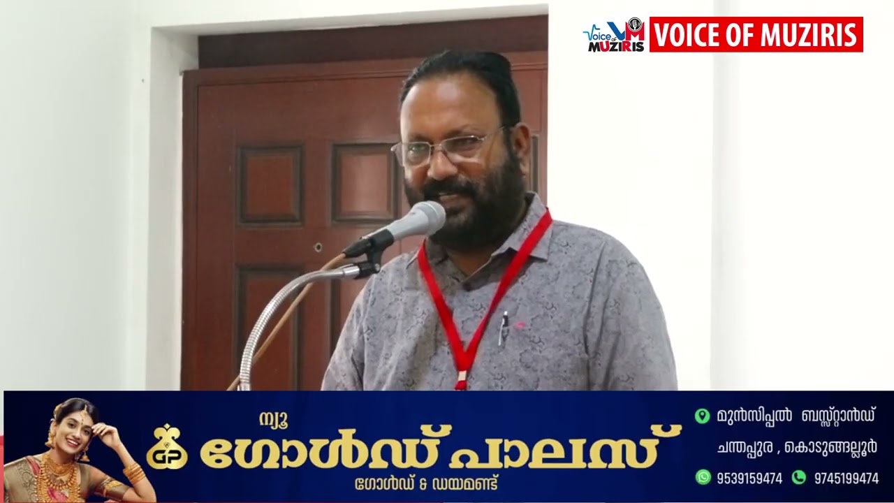 സി പി ഐ ലോകമലേശ്വരം ലോക്കൽ സമ്മേളനം സിപിഐ ജില്ലാ എക്സിക്യൂട്ടീവ് അംഗം കെ വി വസന്തകുമാർ ഉദ്ഘാടനം ചെയ്തു
