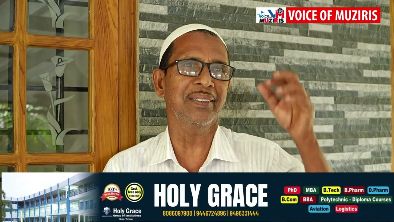സ്വന്തമായി പണിതീർത്ത ടൈലുകൾകൊണ്ട് വീട്ടുമുറ്റം അലങ്കരിച്ചിരിക്കുകയാണ് കയ്പമംഗലം സ്വദേശിയായ 70 വയസ്സുകാരൻ.
