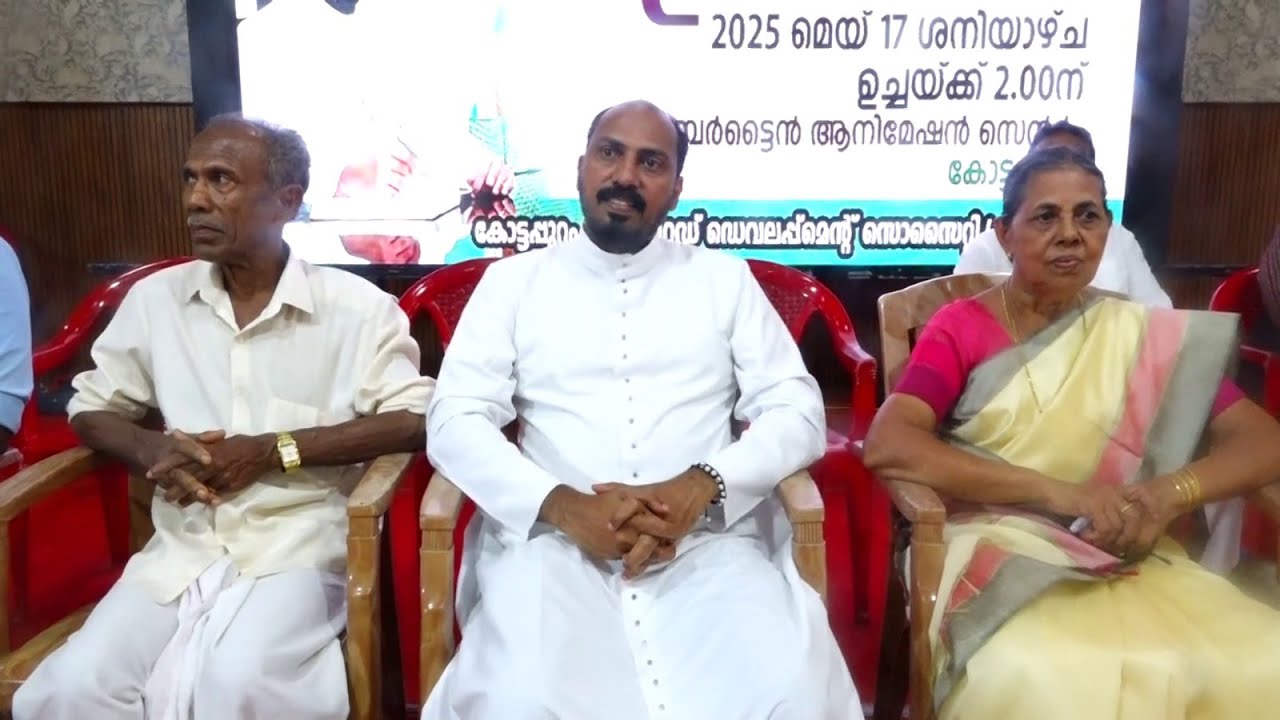 8 വര്‍ഷക്കാലം കോട്ടപ്പുറം കിഡ്സിന്‍റെ അമരക്കാരനായി ഇരുന്നുകൊണ്ട് കിഡ്സിന്‍റെ പ്രശസ്തി വാനോളം ഉയര്‍ത്തി സ്ത്രീ സംരംഭകര്‍ക്കായി 25 കോടി ധനസഹായവും ഭിന്നശേഷിക്കാർക്കായി വീൽചെയറും നൽകി കോട്ടപ്പുറം കിഡ്സ് ഡയറക്ടർ ഫാ.പോൾ തോമസ് കളത്തിൽ പടിയിറങ്ങുന്നു