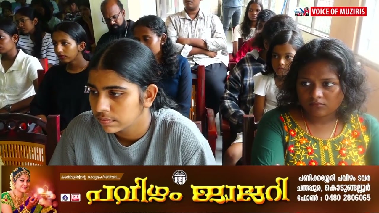 Aisf കൊടുങ്ങല്ലൂർ മണ്ഡലം സമ്മേളനം നടന്നു