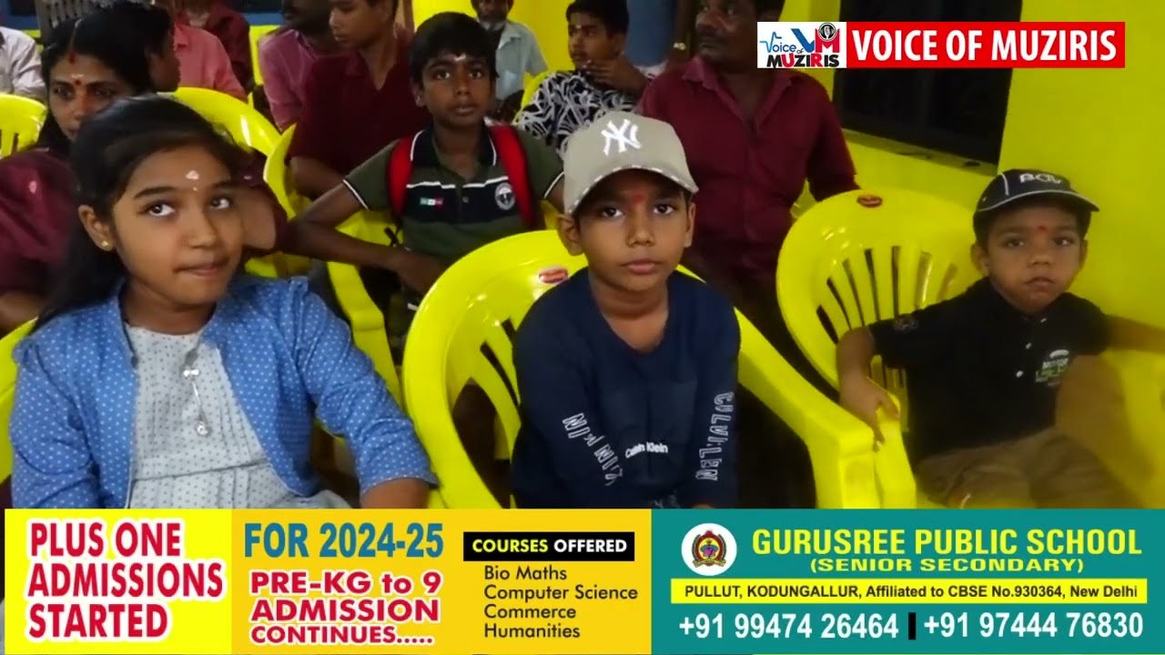 അഖില കേരള ശാസ്താംപാട്ട് കലാകാരസംഘം കൊടുങ്ങല്ലൂർ മേഖല എട്ടാമത് വാർഷിക പൊതുയോഗം നടന്നു
