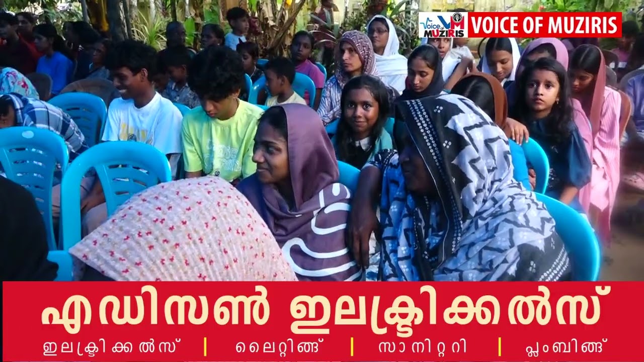 അഴീക്കോട്‌.കോൺഗ്രസ്‌ കുടുംബസംഗമം നടത്തി.