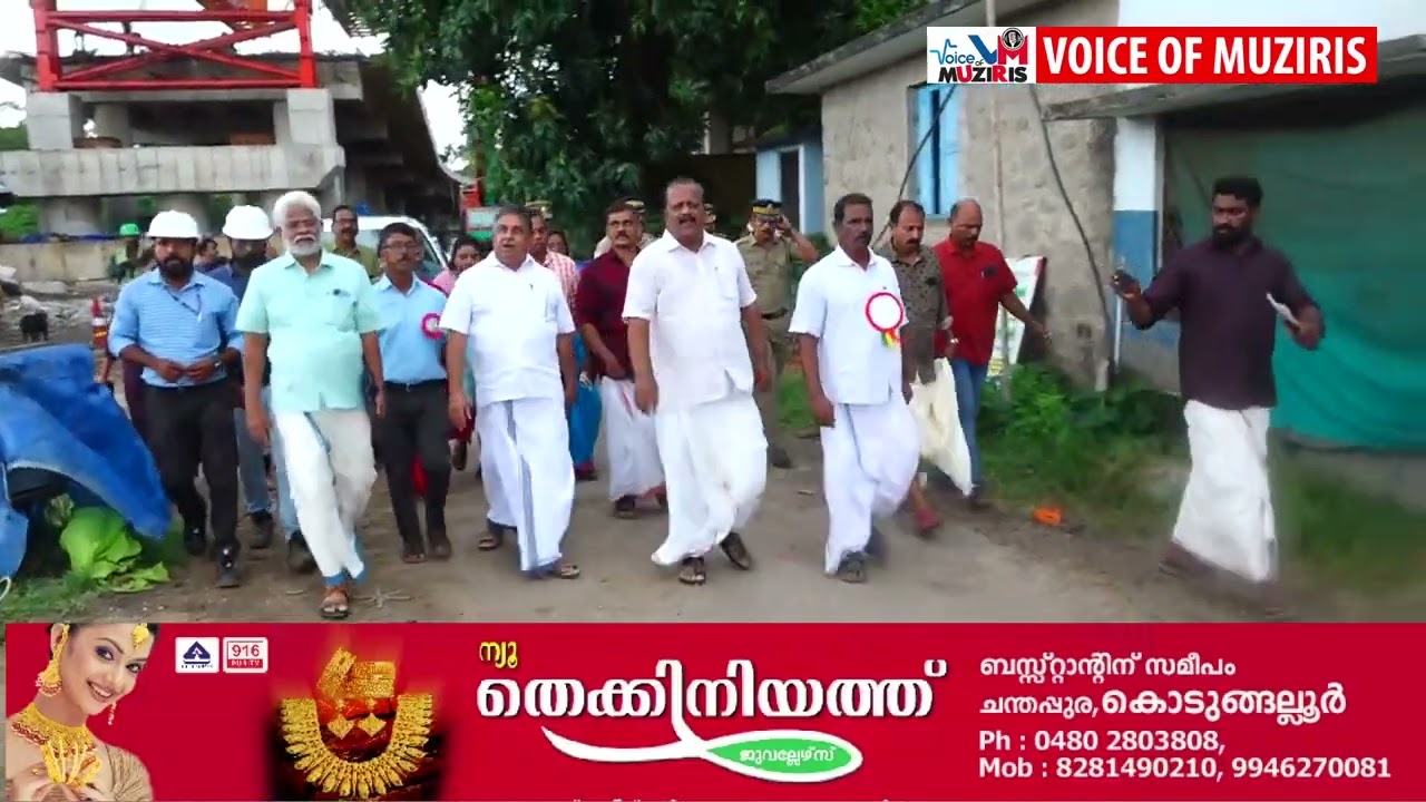 എറണാകുളം – തൃശ്ശൂർ ജില്ലകളെ ബന്ധിപ്പിക്കുന്ന അഴീക്കോട് – മുനമ്പം പാലം നിർമ്മാണം ആറ് മാസത്തിനകം പൂർത്തിയാക്കണമെന്ന് ഫിഷറീസ് വകുപ്പ് മന്ത്രി സജി ചെറിയാൻ നിർദ്ദേശം നൽകി