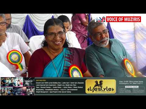 അഴീക്കോട് മേഖല ചെമ്മീൻ വിത്തുൽപാദന കേന്ദ്രത്തിൽ ഓരുജല മത്സ്യവിത്തുൽപാദന യൂണിറ്റിന്റെയും അക്വാട്ടിക് ആനിമൽ ഹെൽത്ത് ലാബിന്റെയും പ്രവർത്തനോദ്ഘാടനം നടന്നു