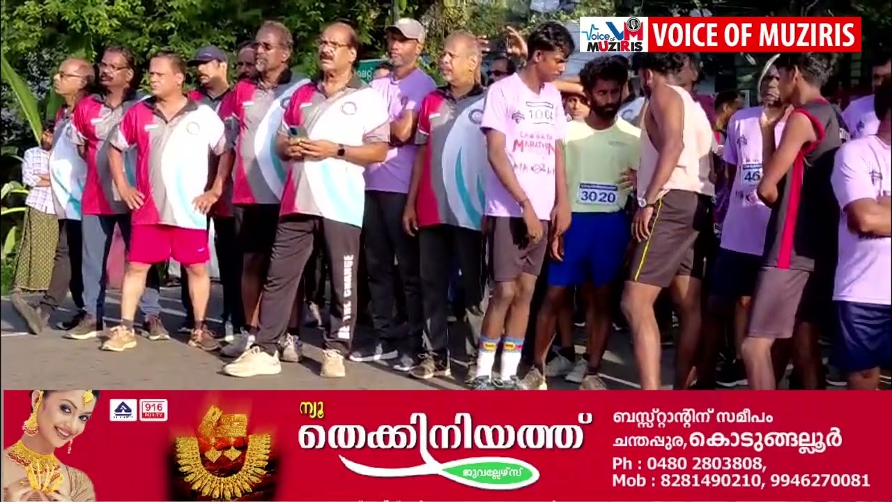 അഴീക്കോട് ലൈറ്റ് ഹൗസ് വാര്യേഴ്സും യു എ ഇ കേ കേന്ദ്രീകരിച്ച് പ്രവർത്തിക്കുന്ന അഴീക്കോട് പ്രവാസി അസോസിയേഷനും കൈകോർത്ത് ലഹരിക്കെതിരെ നോ ഡ്രഗ്സ് എന്ന പ്രമേയത്തിൽ മാരത്തൺ സംഘടിപ്പിച്ചു