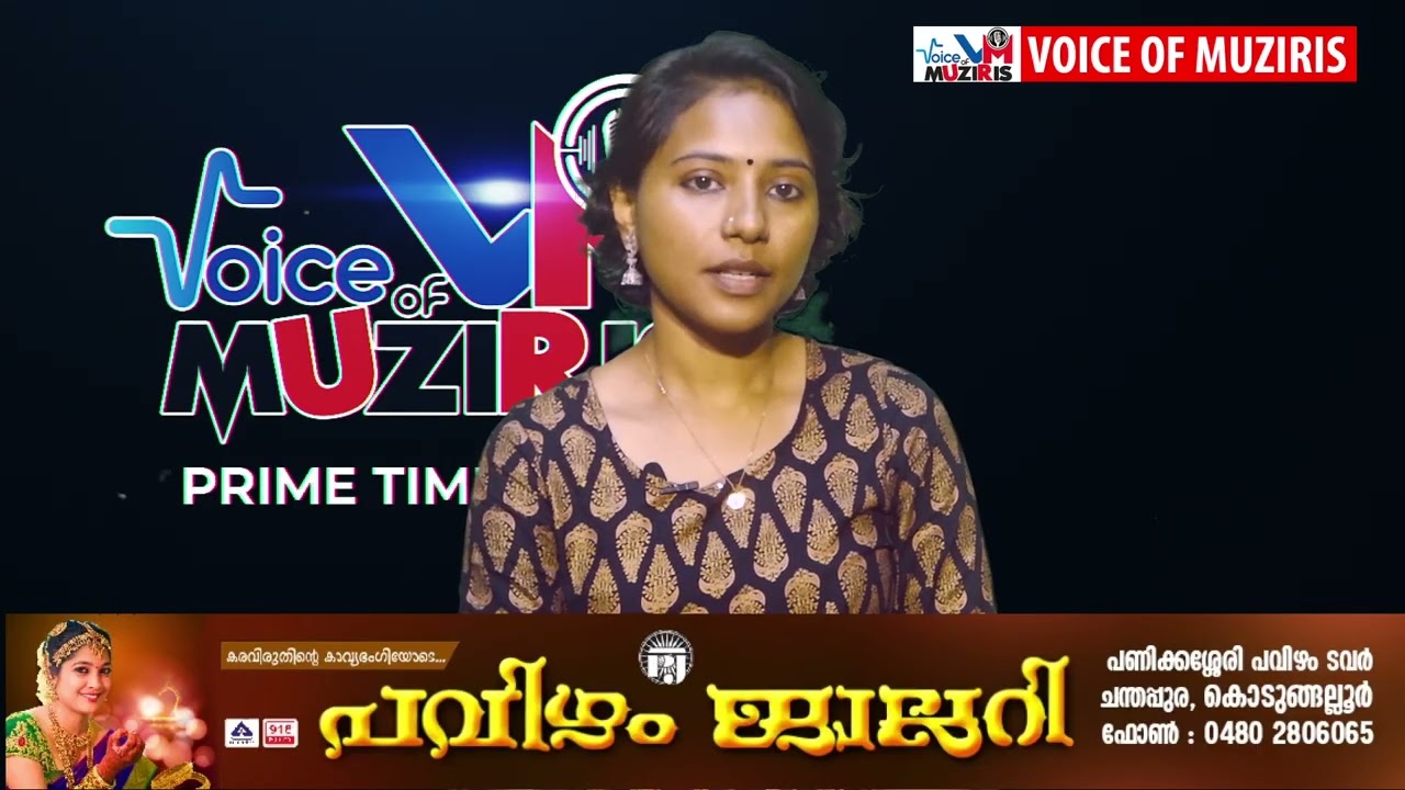 ആനാപ്പുഴ പാലിയംതുരുത്ത് സ്വദേശിയെ ആക്രമിച്ച സംഭവത്തിൽ പൊയ്യ സ്വദേശി അറസ്റ്റിൽ