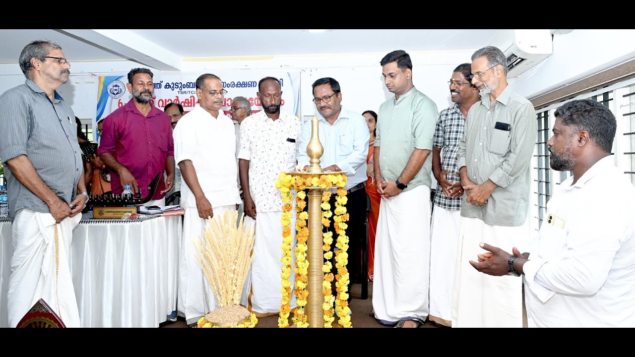 എറിയാട് പോണത്ത് കുടുംബക്ഷേമ സംരക്ഷണ സമിതിയുടെ വാർഷിക പൊതുയോഗം നടന്നു.
