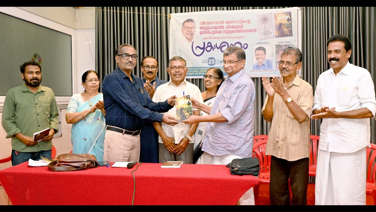 എഴുത്ത് ഒരു പ്രതിരോധ പ്രവർത്തനമാണെന്ന് അശോകൻ ചരുവിൽ