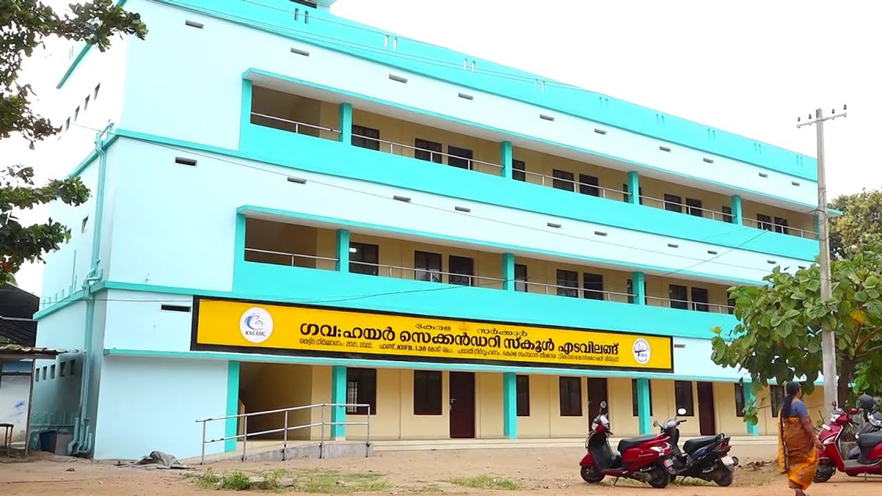 എസ്.എസ്.എൽ.സി ഫലം പ്രഖ്യാപിച്ചപ്പോൾ കൊടുങ്ങല്ലൂർ,കൈപ്പമംഗലം മണ്ഡലങ്ങളിലെ തീരദേശ സ്കൂളുകൾക്ക് മികവാർന്ന വിജയം.