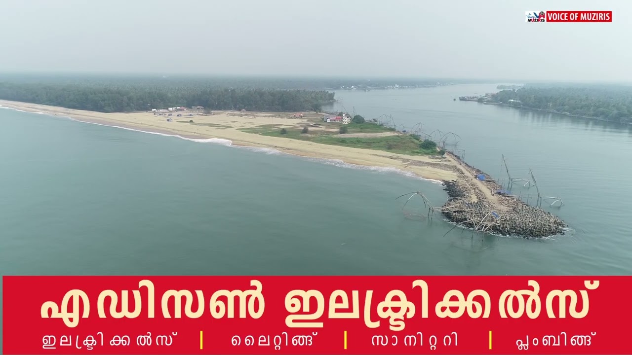 കടലിൽവീണ കുട്ടികൾക്കും പിതാവിനും രക്ഷകരായി കോസ്റ്റൽ വാർഡനും പോലീസും.