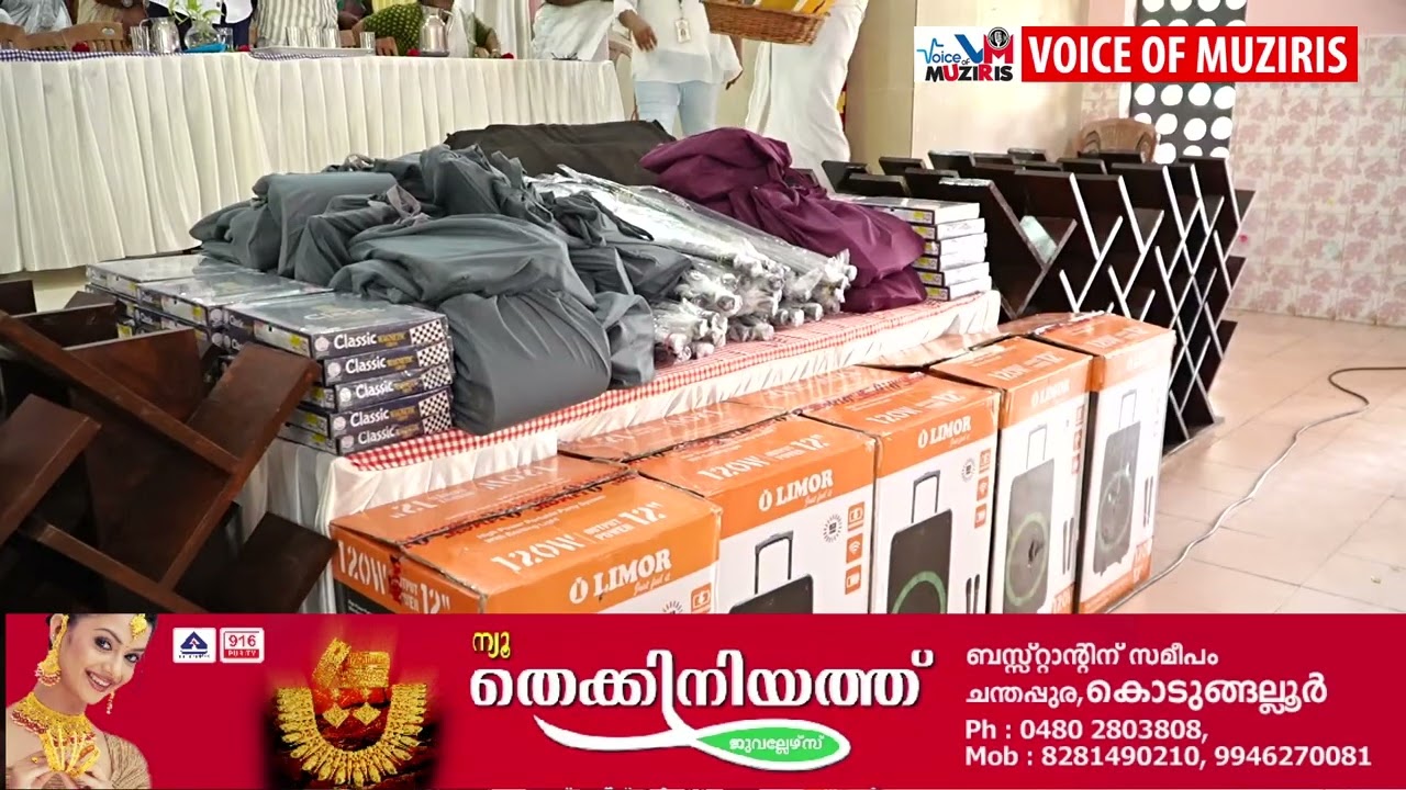 കയ്പമംഗലം ഗ്രാമപഞ്ചായത്ത് ബാല സൗഹൃദ പഞ്ചായത്താക്കി മാറ്റുന്നതിനുള്ള പ്രവർത്തനങ്ങൾക്ക് തുടക്കം കുറിച്ചു