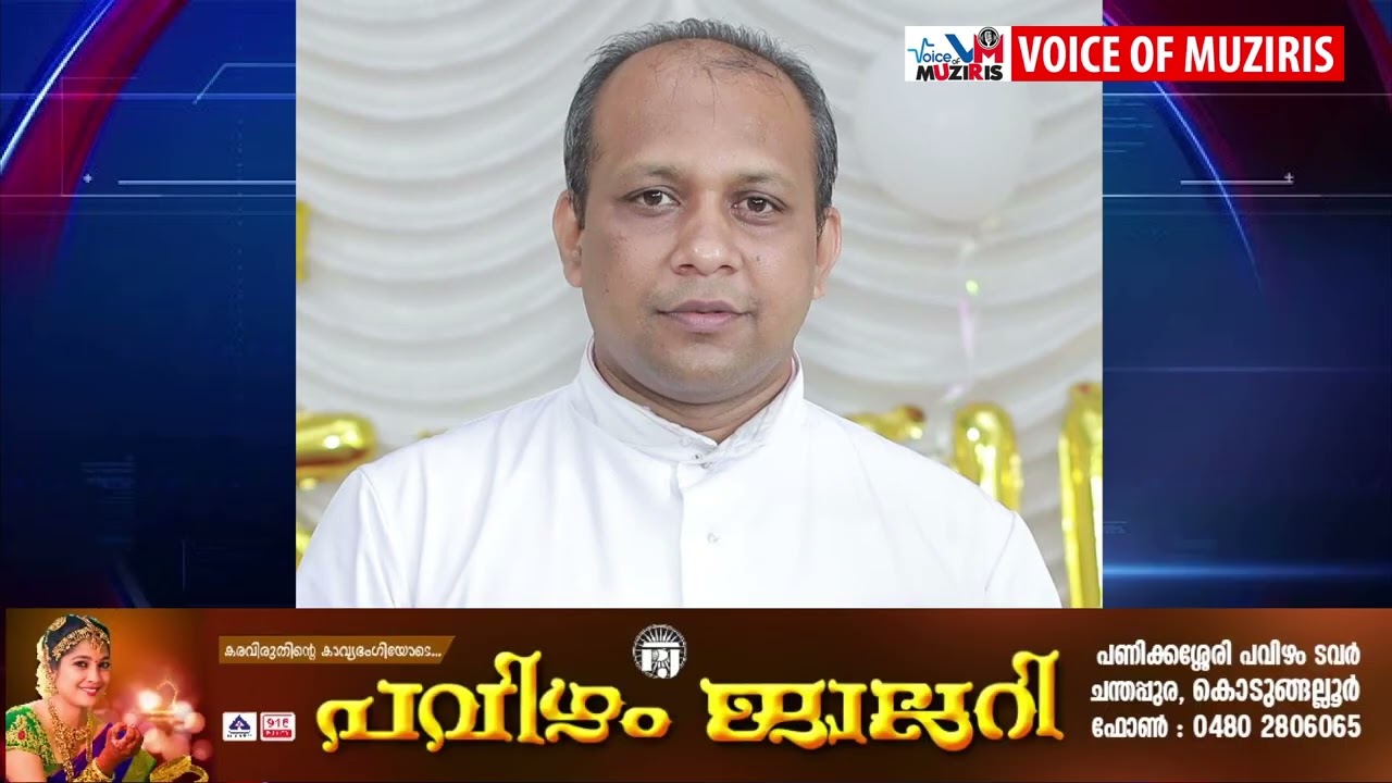 കിഡ്സ് ഡയറക്ടറായി ഫാ. നിമേഷ് അഗസ്റ്റിന്‍ കാട്ടാശ്ശേരി നിയമിതനായി