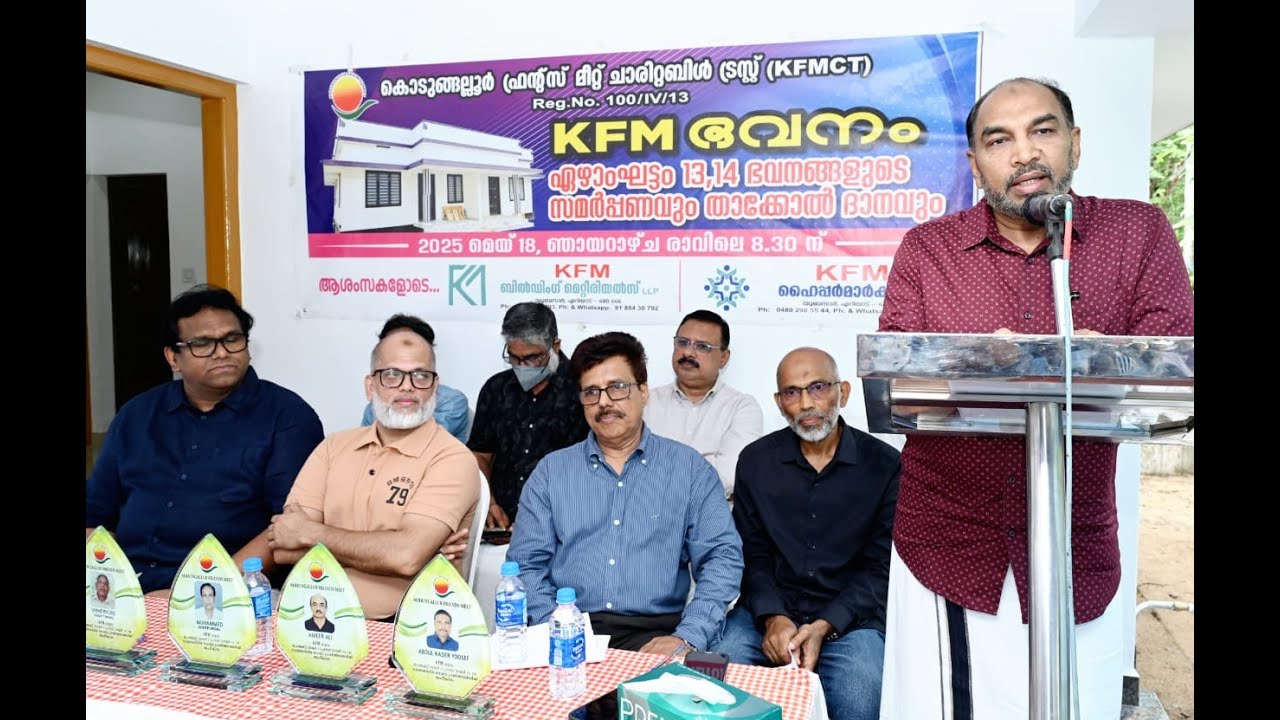 കെ.എഫ്.എം ഭവനപദ്ധതിയുടെ ഏഴാം ഘട്ട പ്രൊജക്റ്റിൻ്റെ ഭാഗമായി അഴീക്കോട് മരപ്പാലത്തിനു സമീപം ഒരു വ്യക്തി സൗജന്യമായി നൽകിയ സ്ഥലത്ത് ഉദാരമതികളുടെ സഹായ സഹകരണത്തോടെ രണ്ടു വീടുകൾ നിർമ്മിച്ചു നിർദ്ധനരായ കുടുംബങ്ങൾക്കു കൈമാറി