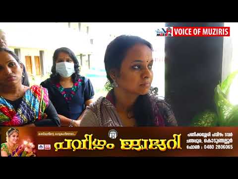 കേരള എൻജിഒ യൂണിയൻ തൃശ്ശൂർ ജില്ലാ കമ്മിറ്റിയുടെ ആഭിമുഖ്യത്തിൽ കൊടുങ്ങല്ലൂർ പി ഭാസ്കരൻ മെമ്മോറിയൽ ഗവ. ഹയർ സെക്കൻഡറി സ്കൂൾ ശുചീകരിച്ചു.