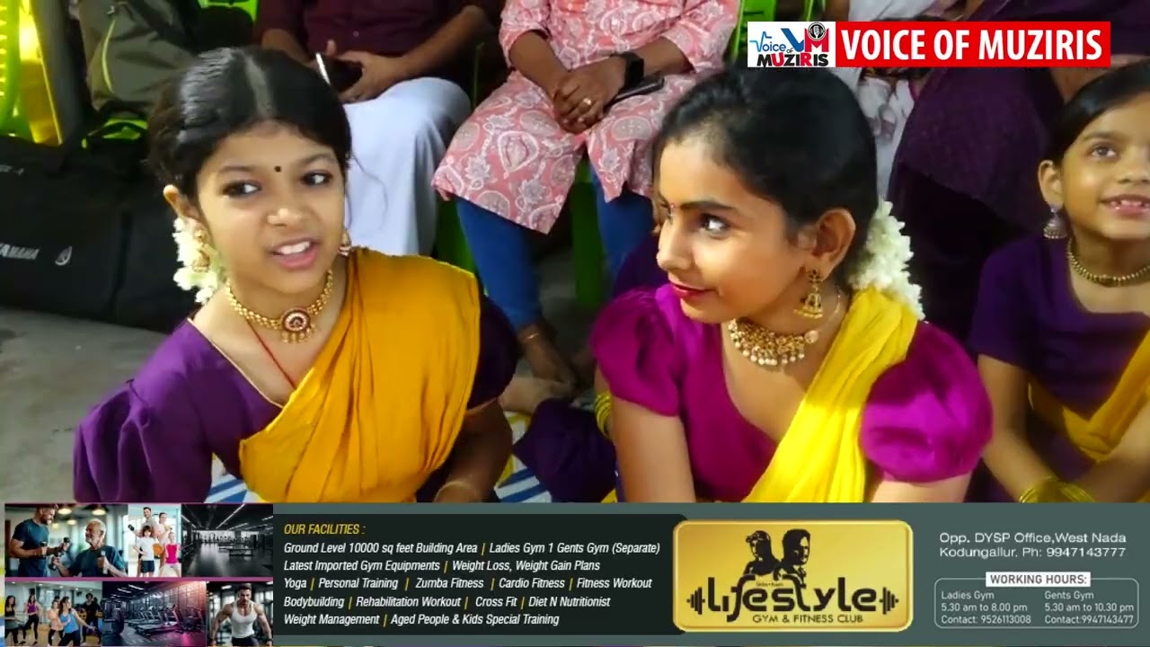 കൊടുങ്ങല്ലൂര്‍ കലാചാര നൃത്ത സംഗീത വിദ്യാലയം പത്താം വാർഷികം ആഘോഷിച്ചു
