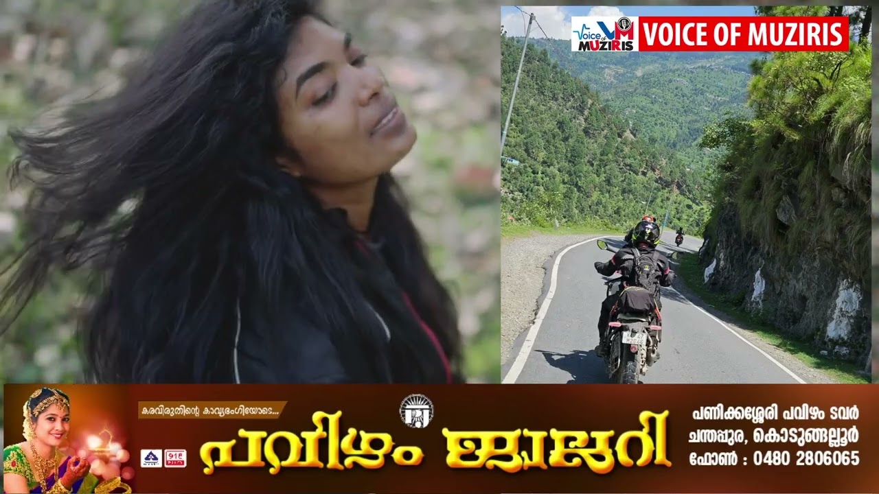 കൊടുങ്ങല്ലൂർ ആനപ്പുഴ സ്വദേശിനിയായ ഡോക്ടർ നിഷ ഏഷ്യ ബുക്ക് ഓഫ് റെക്കോർഡ്സ് ഏറ്റുവാങ്ങി .