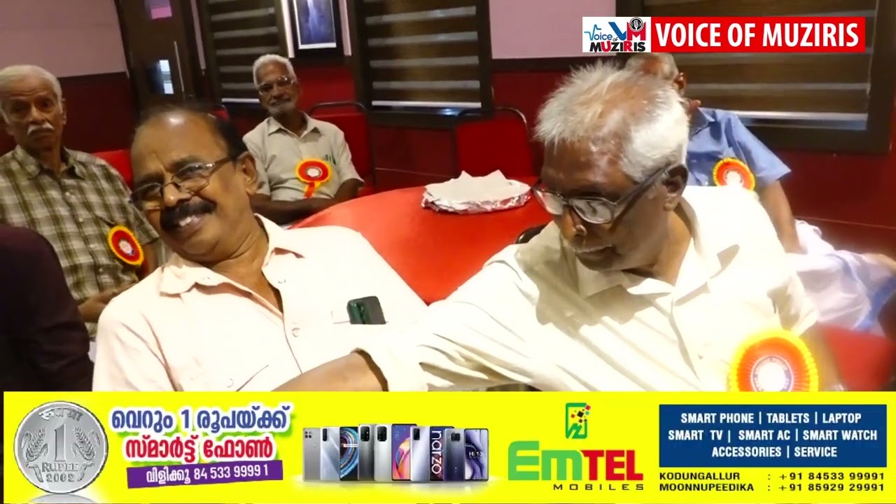 കൊടുങ്ങല്ലൂർ കെ.കെ.ടി.എം ഗവ.കോളേജിലെ പൂർവ്വ വിദ്യാർത്ഥി സംഘടനയായ റോയൽ എഫിന്റെ വാർഷിക പൊതുയോഗം നടന്നു