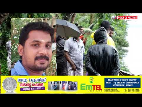 കൊടുങ്ങല്ലൂർ കോട്ടപ്പുറം കാഞ്ഞിരപ്പുഴയിൽ മണൽ വാരുന്നതിനിടയിൽ വഞ്ചി മറിഞ്ഞ് രണ്ട് പേരെ കാണാതായവരിൽ ഒരാളുടെ മൃതദേഹം കണ്ടെത്തി