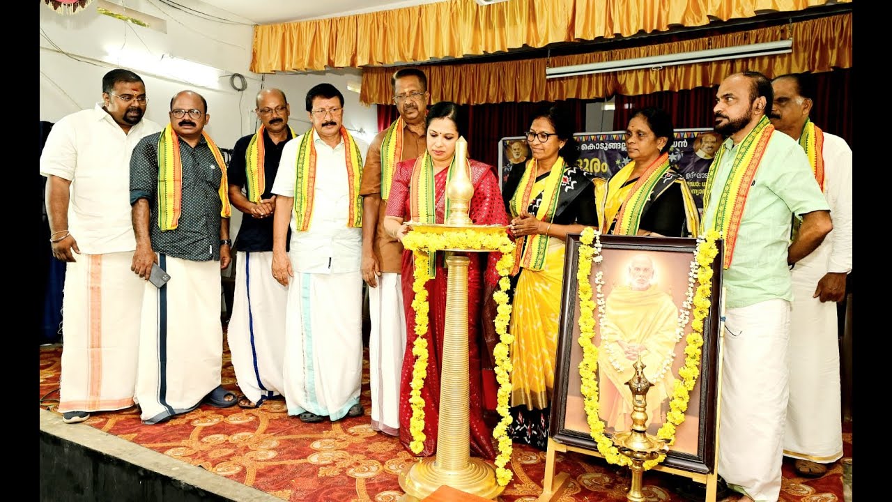 കൊടുല്ലൂർ യൂണിയന്റെ സിന്ദൂരം വേനൽ കലോത്സവം സമാപിച്ചു.