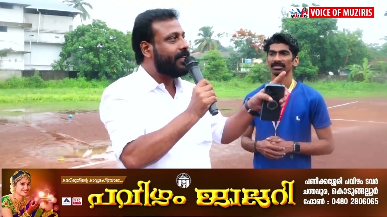 കോട്ടപ്പുറത്തിന്റെ മണ്ണിൽ കാൽപ്പന്ത് കളിയുടെ പൂരത്തിന് കൊടിയേറി