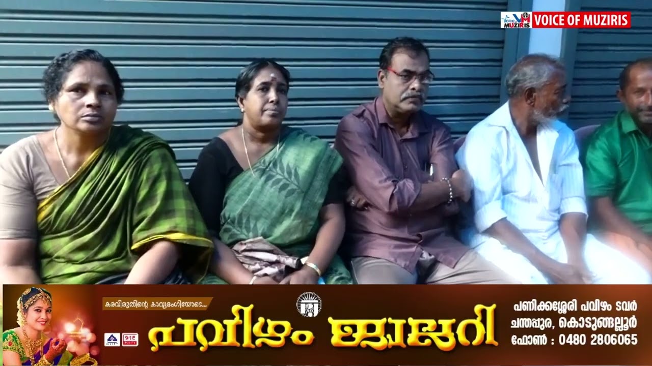 ഗുരുദേവ മരണാന്തര ധനസഹായസംഘത്തിൻ്റെ 22ാമത് വാർഷിക പൊതുയോഗം നടന്നു