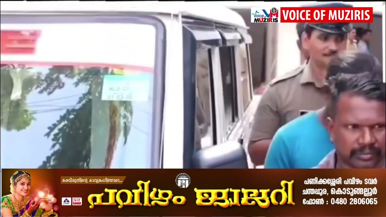 തീരദേശത്തെ നടുക്കിയ കൂരിക്കുഴി വെളിച്ചപ്പാട് കൊലപാതകക്കേസ്സിലെ പ്രധാന പ്രതികൾ കുറ്റക്കാരാണെന്ന് കോടതി കണ്ടെത്തി, ശിക്ഷ ഈ മാസം 20 ന് വിധിക്കും.